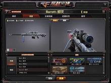 cf传情小小最新爆料,揭秘游戏新动向与神秘角色