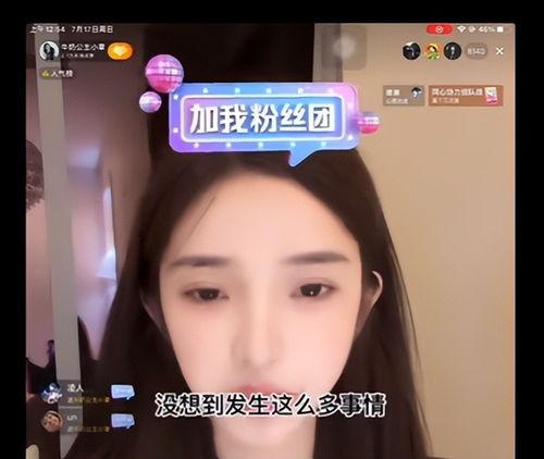 网红四月爆料视频大全,热点事件与幕后真相揭晓